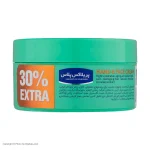 perilax-plus-avocado-oil-moisturizing-cream