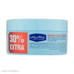 perilax-plus-blueberry-oil-moisturizing-cream