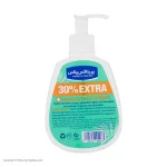 Perilax Plus Avocado Oil Moisturizing Cream (Pump Bottle)