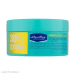 Perilax Plus Jojoba Oil Moisturizing Cream