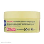 Perilax Plus Argan Oil Hydrating Cream
