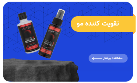 اسپری و شامپوی تقویت کننده مو پریلاکس